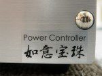Power Controller 如意宝珠