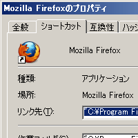 firefox-after