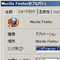 firefox-before