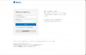 paypal-phishing_04
