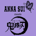 ANNA SUI meets 鬼滅の刃