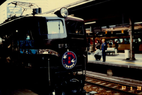 EF58 150