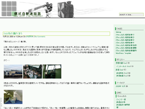 第1世代テーマ